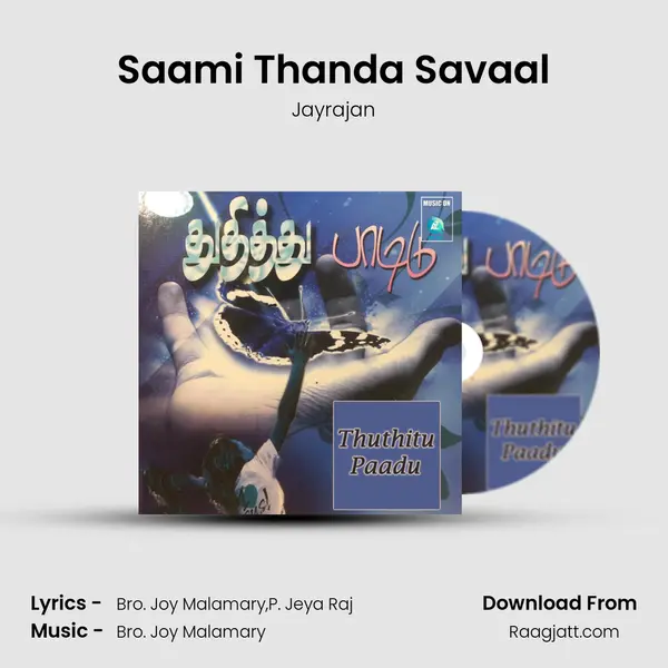 Saami Thanda Savaal - Jayrajan album cover 