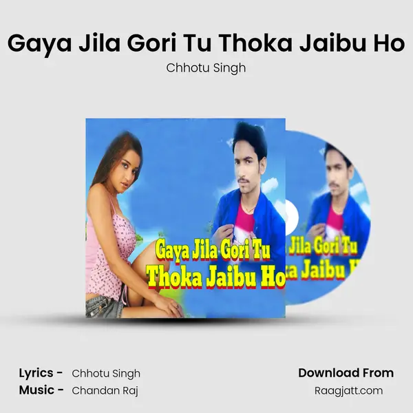 Gaya Jila Gori Tu Thoka Jaibu Ho mp3 song