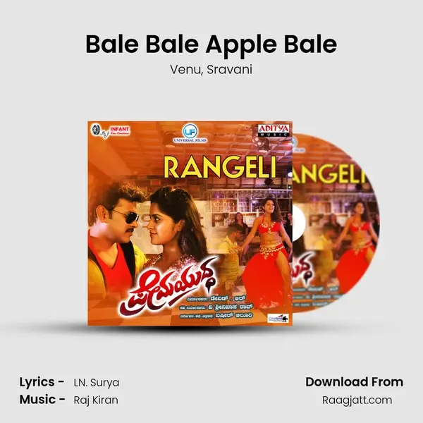 Bale Bale Apple Bale - Venu album cover 