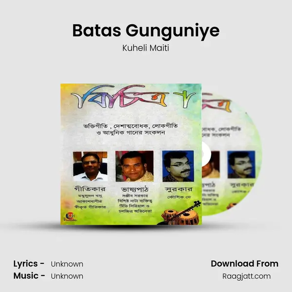 Batas Gunguniye mp3 song