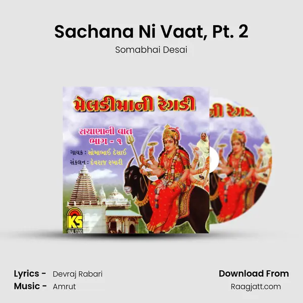 Sachana Ni Vaat, Pt. 2 mp3 song