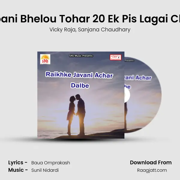 Jabani Bhelou Tohar 20 Ek Pis Lagai Chhe mp3 song