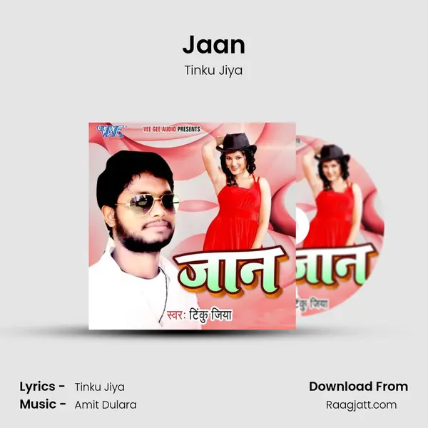 Jaan - Tinku Jiya album cover 