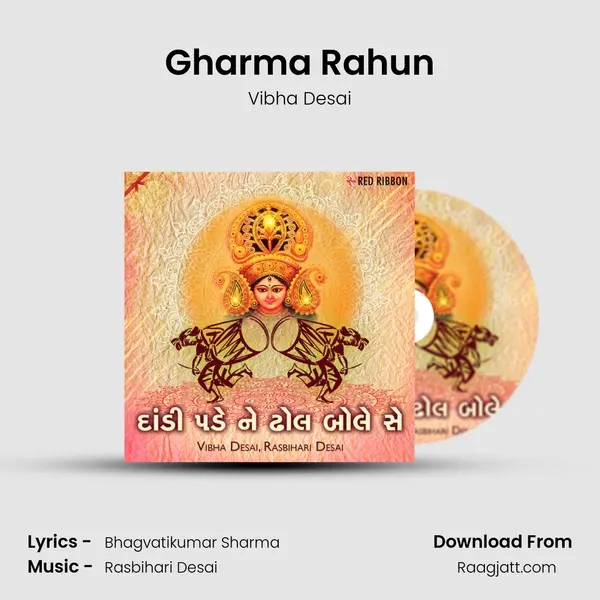 Gharma Rahun - Vibha Desai album cover 