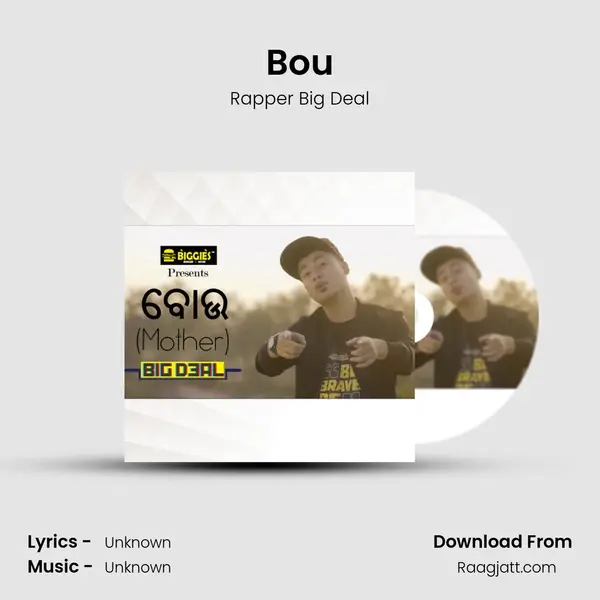 Bou mp3 song