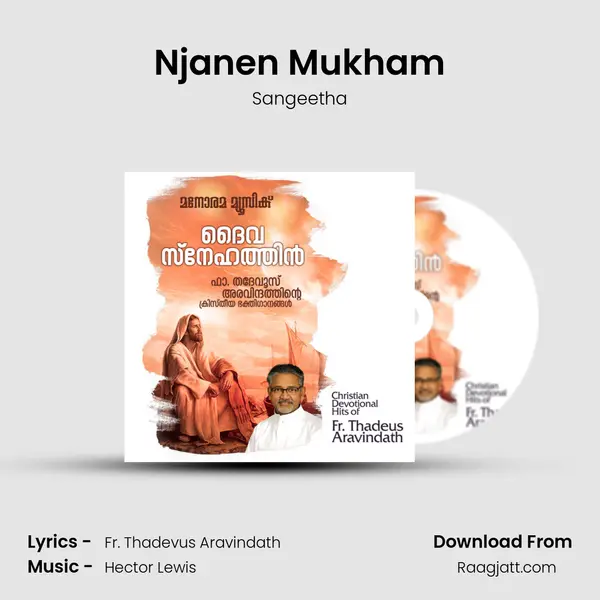 Njanen Mukham - Sangeetha album cover 