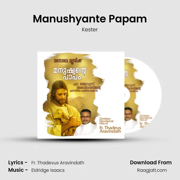 Manushyante Papam - Kester album cover 