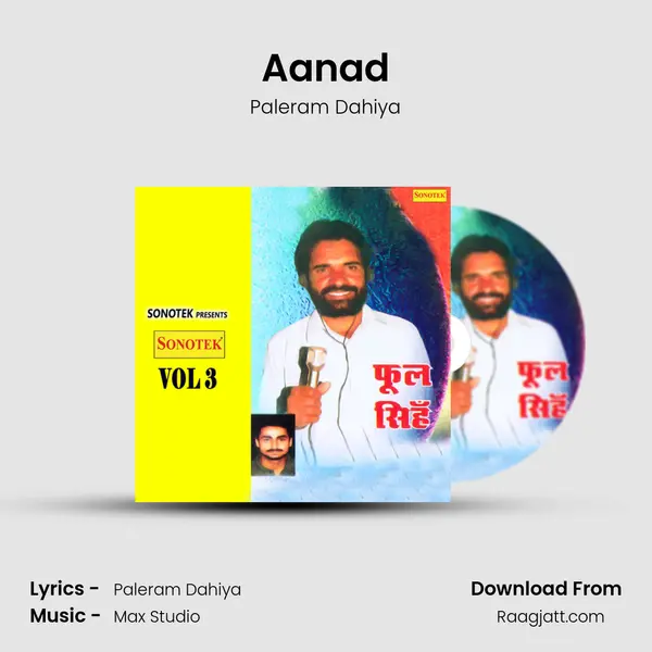 Aanad mp3 song