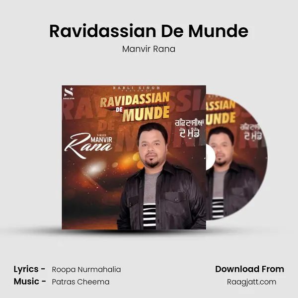 Ravidassian De Munde mp3 song