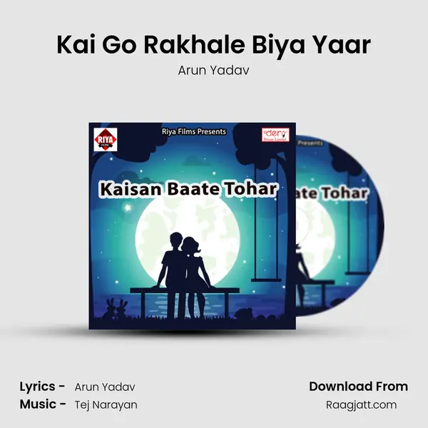 Kai Go Rakhale Biya Yaar mp3 song