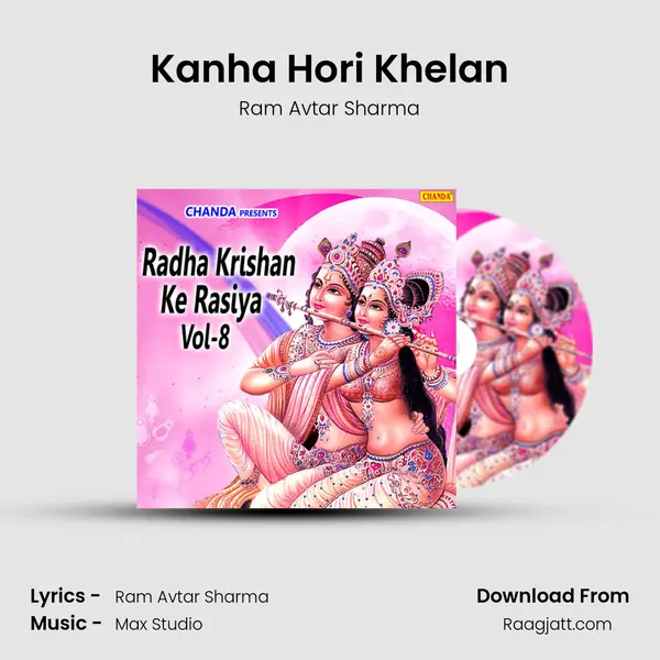 Kanha Hori Khelan mp3 song