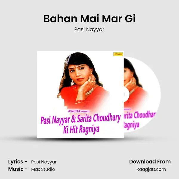 Bahan Mai Mar Gi mp3 song