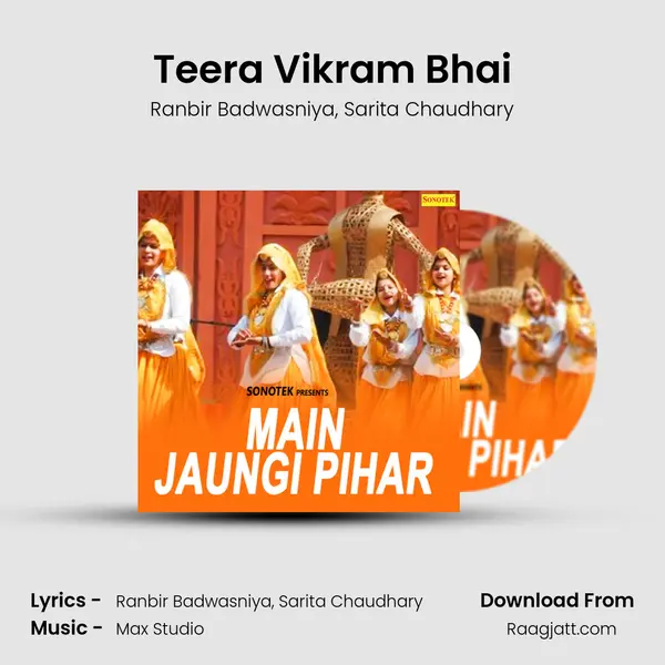 Teera Vikram Bhai - Ranbir Badwasniya album cover 