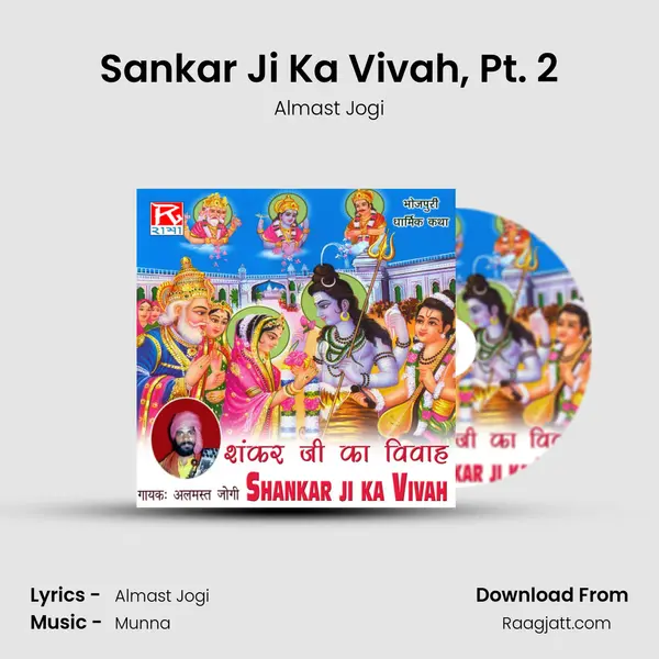 Sankar Ji Ka Vivah, Pt. 2 - Almast Jogi album cover 