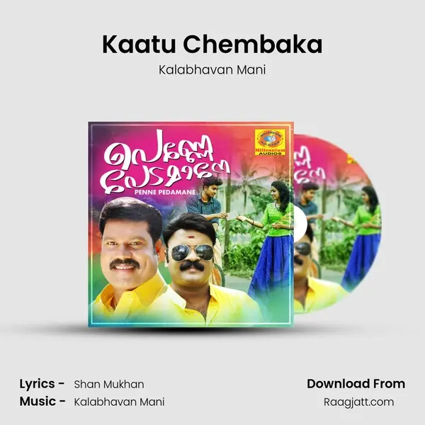 Kaatu Chembaka mp3 song