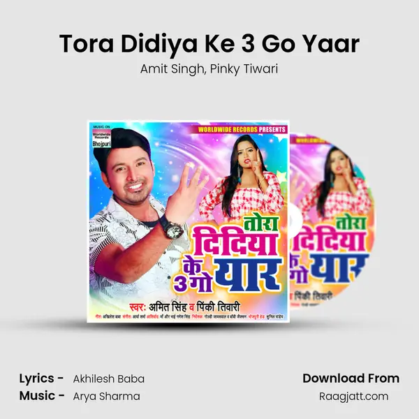 Tora Didiya Ke 3 Go Yaar - Amit Singh album cover 