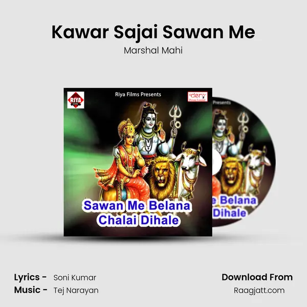 Kawar Sajai Sawan Me - Marshal Mahi album cover 