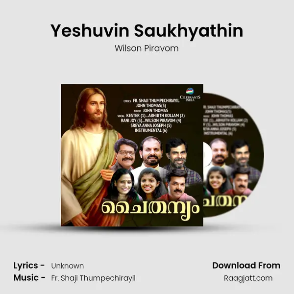 Yeshuvin Saukhyathin mp3 song