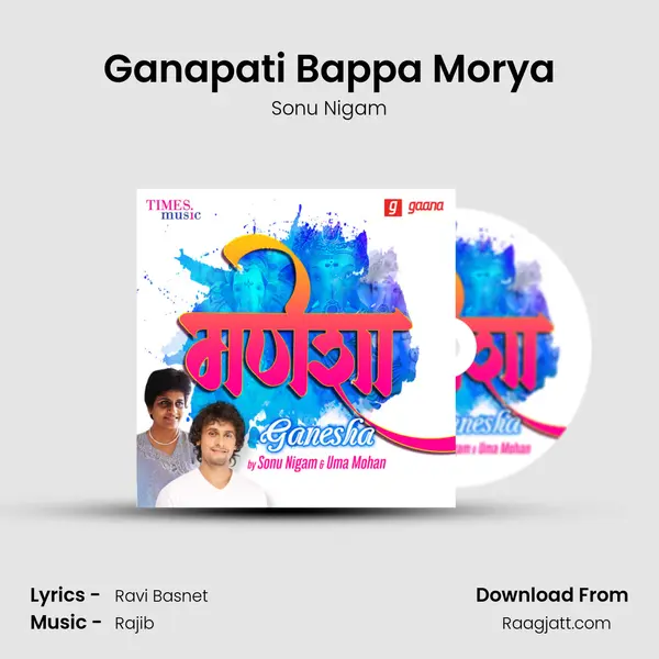 Ganapati Bappa Morya mp3 song