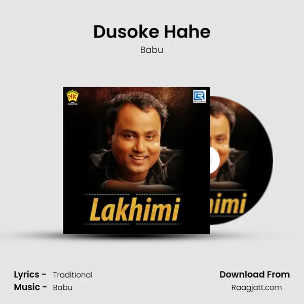 Dusoke Hahe mp3 song