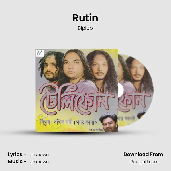 Rutin mp3 song