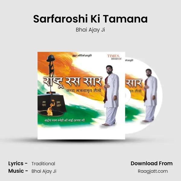 Sarfaroshi Ki Tamana mp3 song