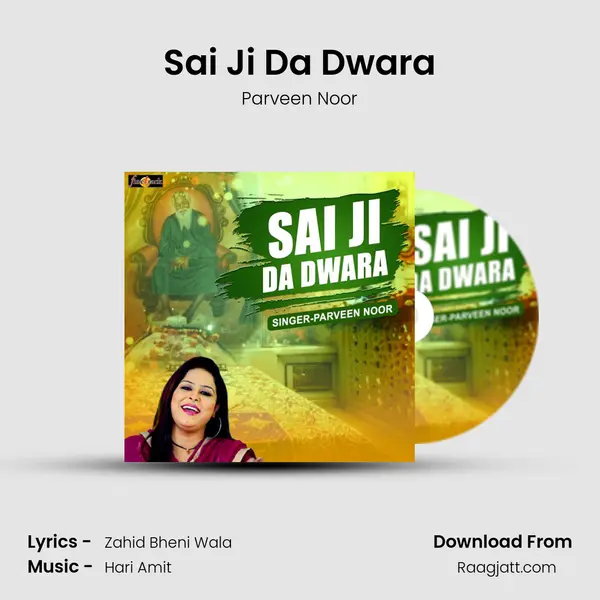 Sai Ji Da Dwara mp3 song