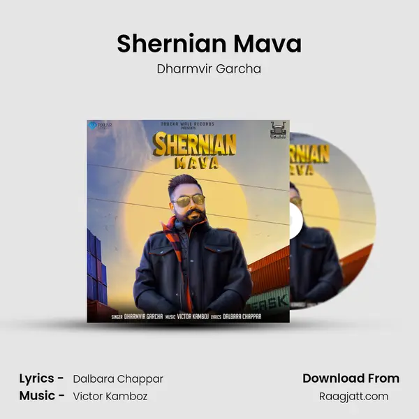 Shernian Mava - Dharmvir Garcha album cover 