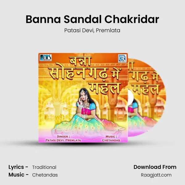 Banna Sandal Chakridar mp3 song