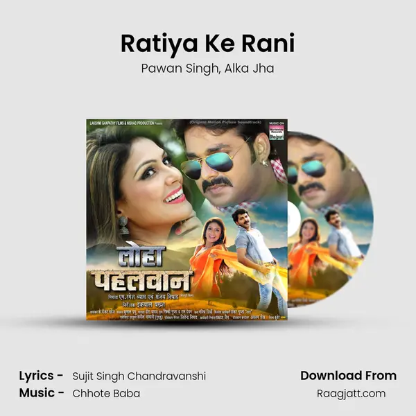 Ratiya Ke Rani - Pawan Singh album cover 