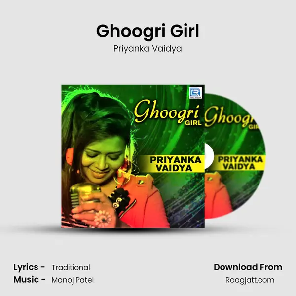 Ghoogri Girl mp3 song