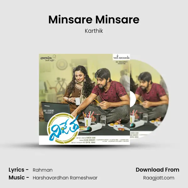 Minsare Minsare mp3 song