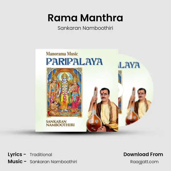 Rama Manthra - Sankaran Namboothiri album cover 