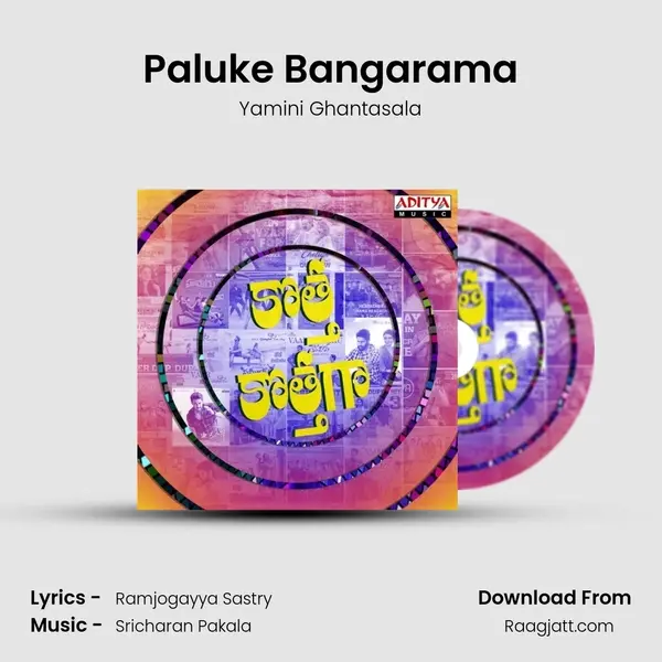 Paluke Bangarama mp3 song