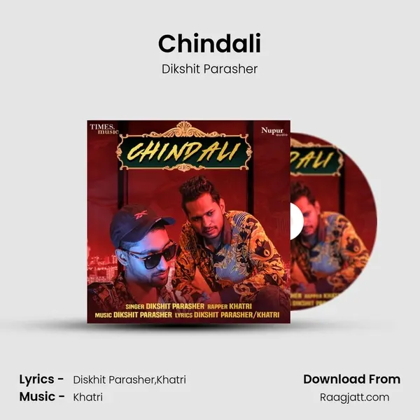 Chindali mp3 song