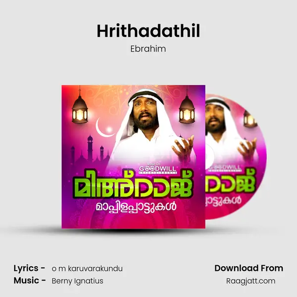 Hrithadathil - Ebrahim album cover 