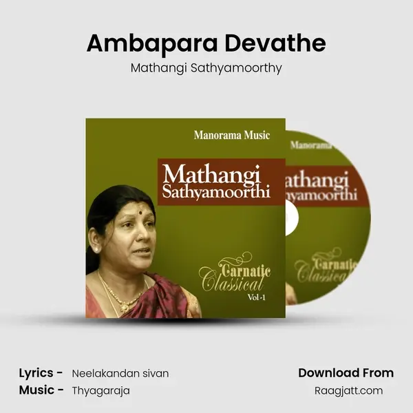 Ambapara Devathe - Mathangi Sathyamoorthy album cover 