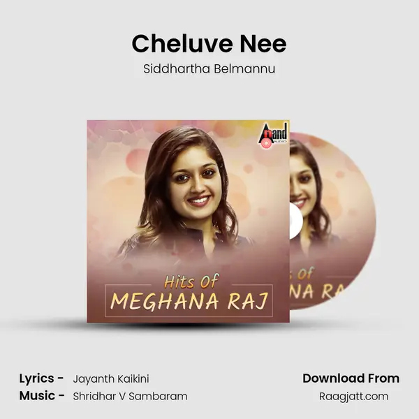 Cheluve Nee mp3 song