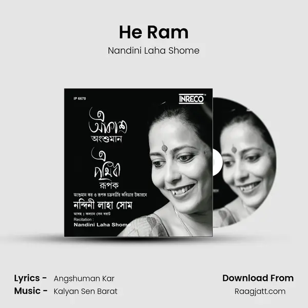 He Ram mp3 song