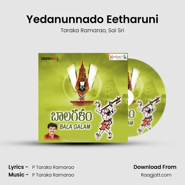 Yedanunnado Eetharuni - Taraka Ramarao album cover 