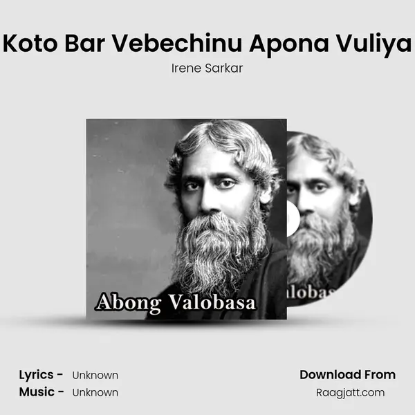 Koto Bar Vebechinu Apona Vuliya mp3 song