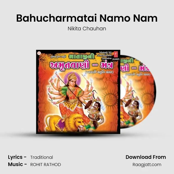 Bahucharmatai Namo Nam - Nikita Chauhan album cover 