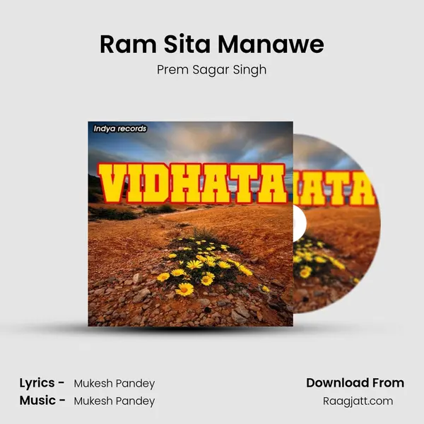 Ram Sita Manawe mp3 song