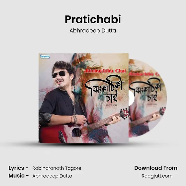 Pratichabi - Abhradeep Dutta album cover 