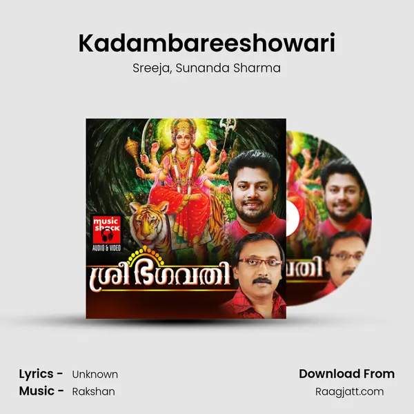 Kadambareeshowari mp3 song