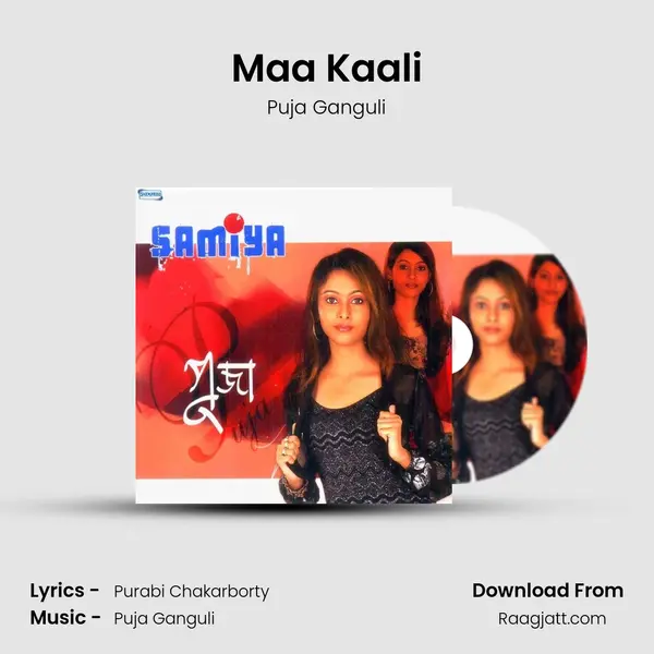 Maa Kaali - Puja Ganguli mp3 song