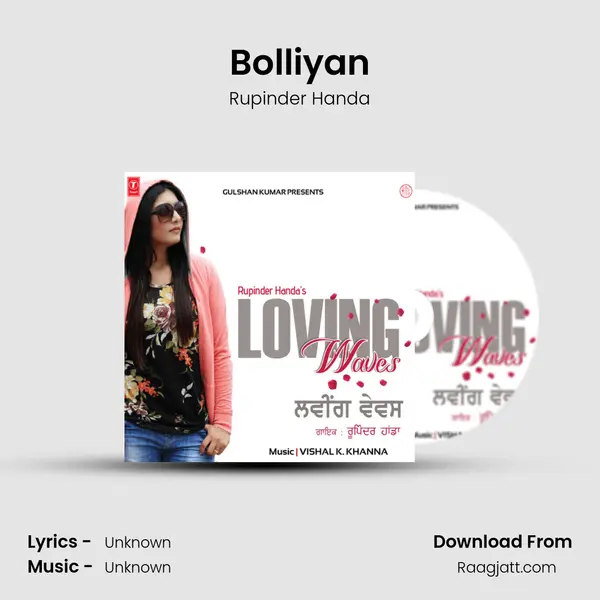 Bolliyan mp3 song