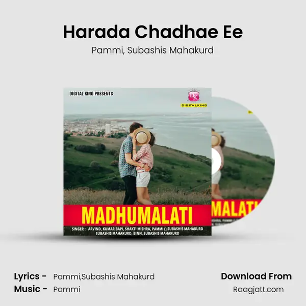 Harada Chadhae Ee - Pammi album cover 