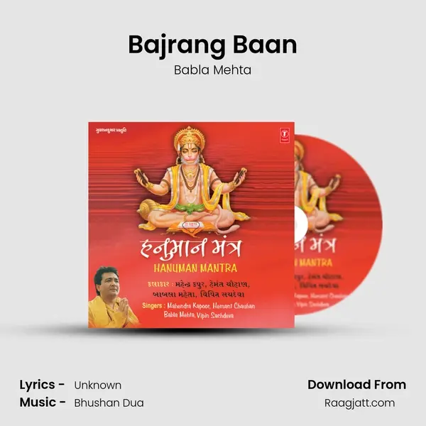 Bajrang Baan mp3 song