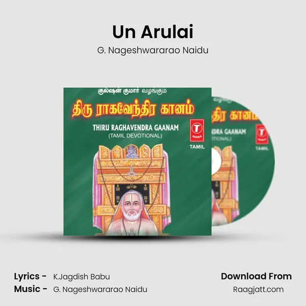 Un Arulai mp3 song